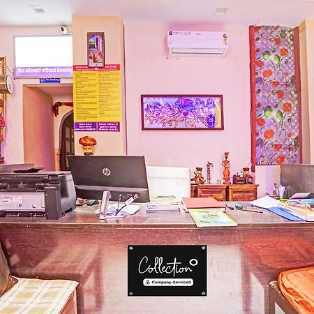 Super Collection O Ramganj Near Hawa Mahal Hotel ชัยปุระ ภายนอก รูปภาพ